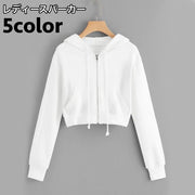 ジップアップパーカー レディース 女性 長袖 ショート丈 クロップド 無地 シンプル フード付き おしゃれ カジュアル スポーティー 前開き ファスナー付き フーディー トップス アウター 婦人用