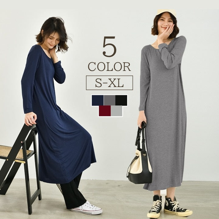 ロングワンピース レディース 長袖 ロング丈 ワンピース Uネック ラウンドネック シンプル 無地 薄手 春夏 かわいい ラフ ゆったり おしゃれ カジュアル 女性 大人女子