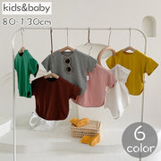 カットソー Tシャツ キッズ ベビー 子供用 女の子 男の子 トップス 半袖 ラウンドネック ラウンドカット 無地 シンプル ソリッドカラー お洒落 可愛い 合わせやすい 着回し力 ヘビロテ