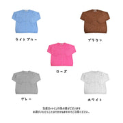 カーディガン 子供服 こども服 キッズ ベビー 長袖 丸首 羽織り ニット トップス ラウンドネック 無地 前ボタン 前開き シンプル 無地 可愛い かわいい きれいめ カラバリ豊富 通園 通学 女の子 男の子 女児 男児
