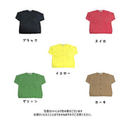 カーディガン 子供服 こども服 キッズ ベビー 長袖 丸首 羽織り ニット トップス ラウンドネック 無地 前ボタン 前開き シンプル 無地 可愛い かわいい きれいめ カラバリ豊富 通園 通学 女の子 男の子 女児 男児