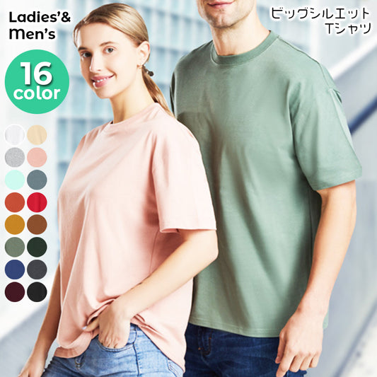 Tシャツ 半袖 男女兼用 ユニセックス レディース メンズドロップショルダー 商品画像
