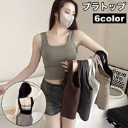 ブラトップ 背中見せ バックオープン レディース 女性 インナー ショート丈 バッククロス 無地 シンプル 下着 婦人用