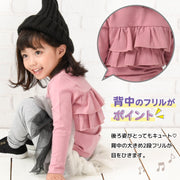 子供服 女の子 ガールズ フリル トップス フリルトップス カットソー ロンT 長袖Tシャツ Tシャツ バックフリル キッズ ジュニア 100 110 120 130 140 ラウンドネック 丸首 かわいい 可愛い 10分袖 十分袖 シンプル くすみカラー 無地 着まわし 着回し ヘビロテ カラバリ豊富 通園 通学 女児 ベビー服