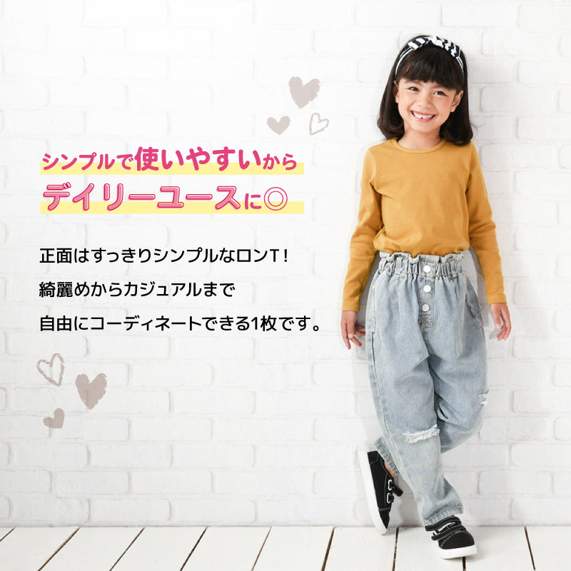 子供服 女の子 ガールズ フリル トップス フリルトップス 商品画像3