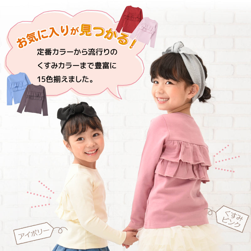 子供服 女の子 ガールズ フリル トップス フリルトップス 商品画像4