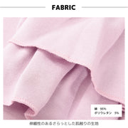 子供服 女の子 ガールズ フリル トップス フリルトップス カットソー ロンT 長袖Tシャツ Tシャツ バックフリル キッズ ジュニア 100 110 120 130 140 ラウンドネック 丸首 かわいい 可愛い 10分袖 十分袖 シンプル くすみカラー 無地 着まわし 着回し ヘビロテ カラバリ豊富 通園 通学 女児 ベビー服
