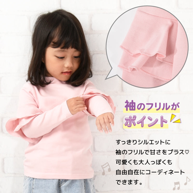 子供服 フリル トップス フリルトップス カットソー 袖フリル 商品画像2