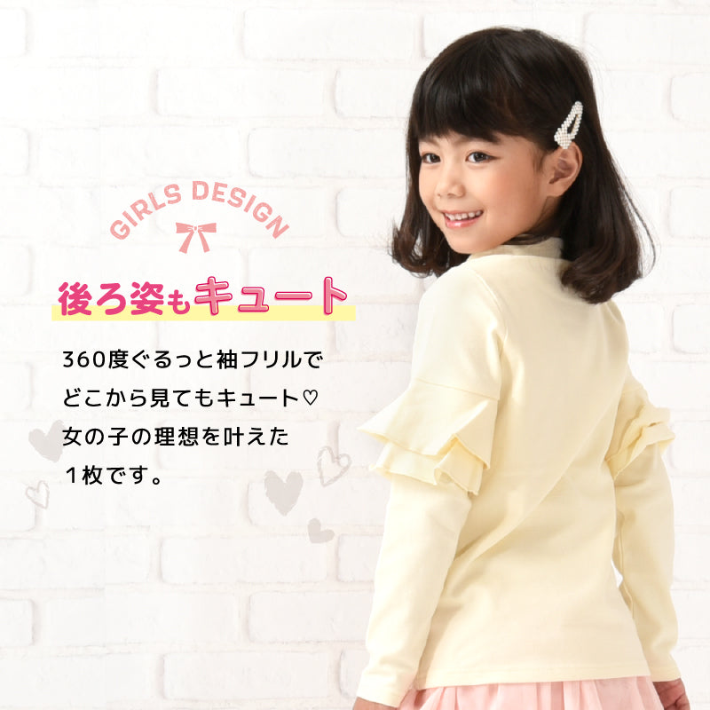子供服 フリル トップス フリルトップス カットソー 袖フリル 商品画像3