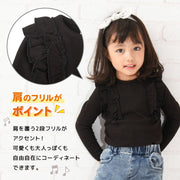 子供服 フリルトップス フリル トップス ロンT 長袖Tシャツ キッズ Tシャツ カットソー 長袖 ロングTシャツ 子供 ジュニア 女の子 100 110 120 130 140 十分袖 子ども こども ガールズ 女児 丸首 ラウンドネック クルーネック かわいい くすみカラー 無地 着まわし ヘビロテ カラバリ豊富