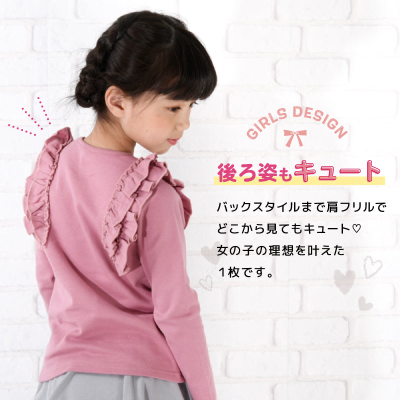 子供服 フリルトップス フリル トップス ロンT 長袖Tシャツ 商品画像3