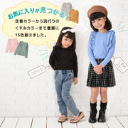 子供服 フリルトップス フリル トップス ロンT 長袖Tシャツ キッズ Tシャツ カットソー 長袖 ロングTシャツ 子供 ジュニア 女の子 100 110 120 130 140 十分袖 子ども こども ガールズ 女児 丸首 ラウンドネック クルーネック かわいい くすみカラー 無地 着まわし ヘビロテ カラバリ豊富