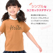 子供服 プリントTシャツ 女の子 男の子 半袖Tシャツ キッズ ジュニア ベビー トップス 可愛い かわいい リンクコーデ カットソー カジュアル カラバリ 通園 通学 恐竜 ロゴ 子ども こども 夏服