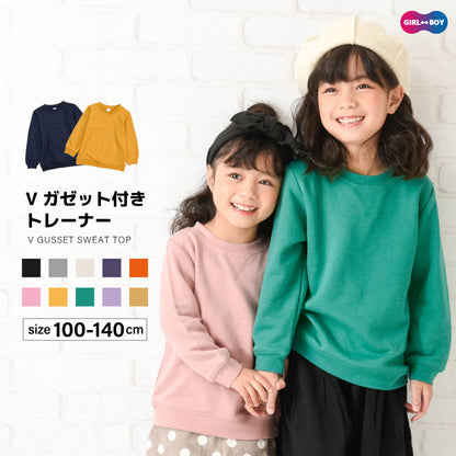トレーナー 裏毛 長袖 子供服 キッズ ジュニア 商品画像