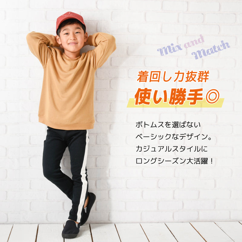 トレーナー 裏毛 長袖 子供服 キッズ ジュニア 商品画像4