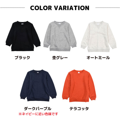 トレーナー 裏毛 長袖 子供服 キッズ ジュニア 商品画像5