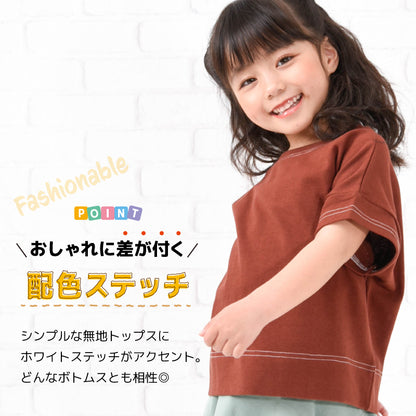 子供服 半袖Tシャツ Tシャツ 配色ステッチ 5分袖 キッズ 商品画像2