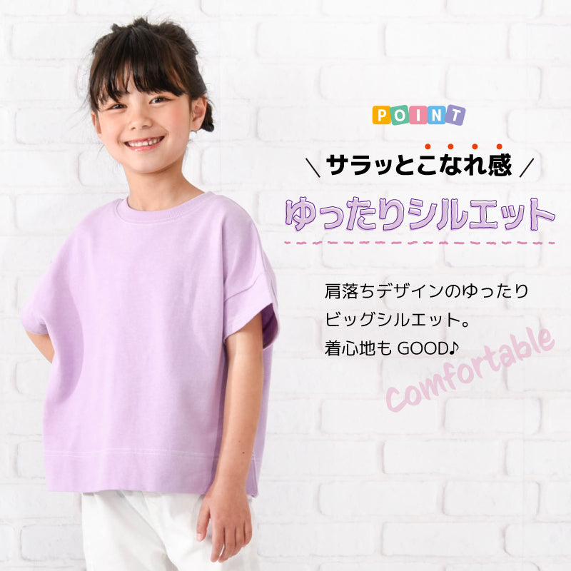 子供服 半袖Tシャツ Tシャツ 配色ステッチ 5分袖 キッズ 商品画像3