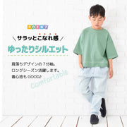 子供服 半袖Tシャツ Tシャツ 長袖Tシャツ 配色ステッチ 7分袖 キッズ ベビー ジュニア 男の子 女の子 トップス カットソー ラウンドネック 着まわし 無地 カラバリ豊富 シンプル ベーシック くすみカラー 子ども こども