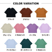 子供服 半袖Tシャツ Tシャツ 長袖Tシャツ 配色ステッチ 7分袖 キッズ ベビー ジュニア 男の子 女の子 トップス カットソー ラウンドネック 着まわし 無地 カラバリ豊富 シンプル ベーシック くすみカラー 子ども こども