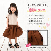 ドッキングワンピース 半袖 フレア 子供服 キッズ ベビー ジュニア 女の子 ガールズ ひざ丈 膝上 かわいい 無地 バイカラー こども服 子ども服 春服 夏服