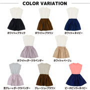 ドッキングワンピース 半袖 フレア 子供服 キッズ ベビー ジュニア 女の子 ガールズ ひざ丈 膝上 かわいい 無地 バイカラー こども服 子ども服 春服 夏服