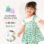 子供服 フレアトップス バックリボン ノースリーブ 女の子 かわいい ガールズ キッズ ジュニア ベビー 花柄 総柄 チュール 子ども こども 夏服