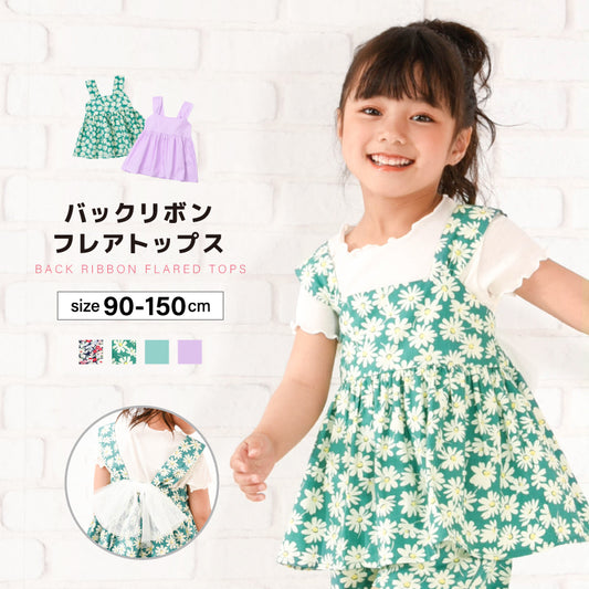子供服 フレアトップス バックリボン ノースリーブ 女の子 かわいい 商品画像