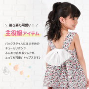 子供服 フレアトップス バックリボン ノースリーブ 女の子 かわいい ガールズ キッズ ジュニア ベビー 花柄 総柄 チュール 子ども こども 夏服