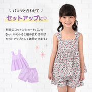 子供服 フレアトップス バックリボン ノースリーブ 女の子 かわいい ガールズ キッズ ジュニア ベビー 花柄 総柄 チュール 子ども こども 夏服