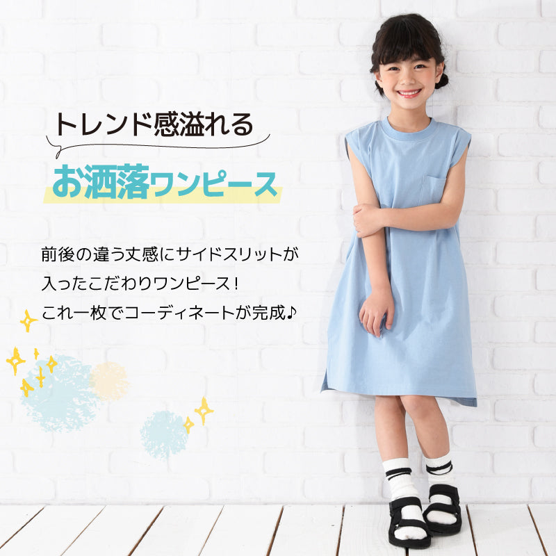 ワンピース タンクワンピース 子供服 女の子 ガールズ キッズ 商品画像2