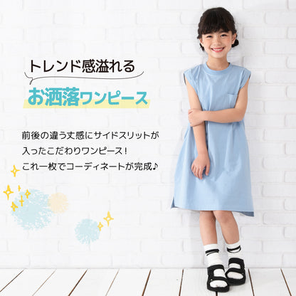 ワンピース タンクワンピース 子供服 女の子 ガールズ キッズ 商品画像2