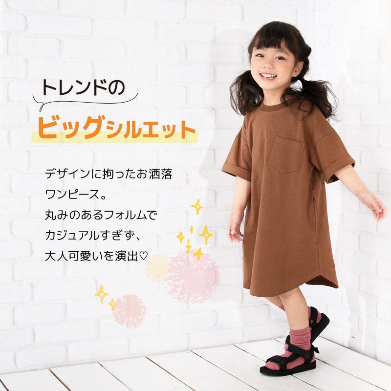 ワンピース Tシャツワンピース 子供服 ビッグシルエット 半袖 ガールズ 商品画像2