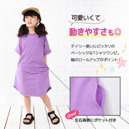 ワンピース Tシャツワンピース 子供服 ビッグシルエット 半袖 ガールズ 商品画像3