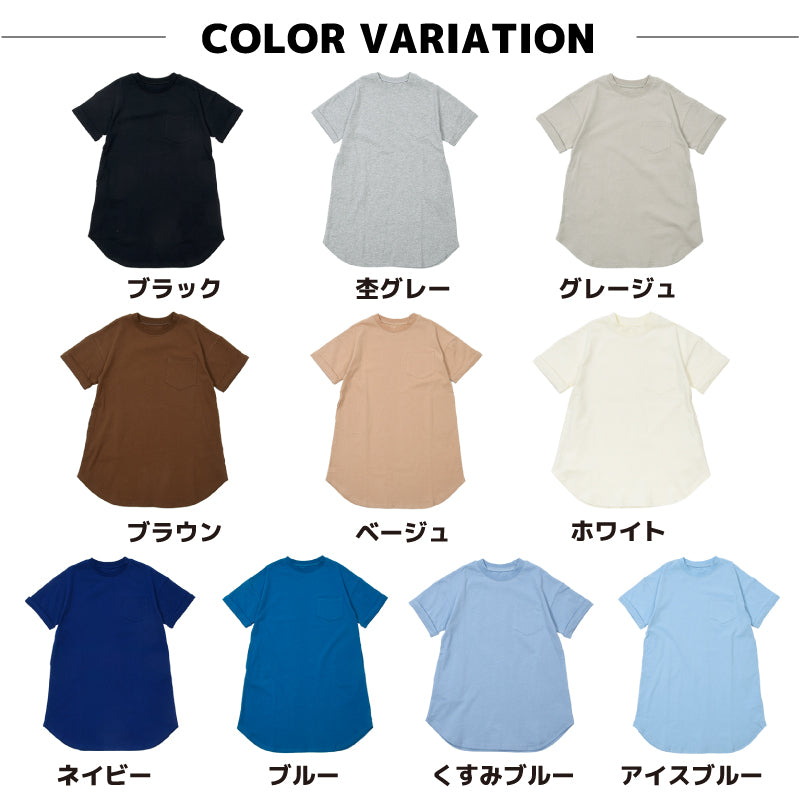 ワンピース Tシャツワンピース 子供服 ビッグシルエット 半袖 ガールズ 商品画像4
