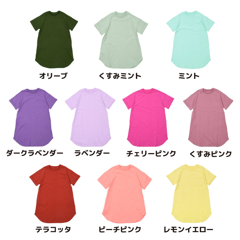 ワンピース Tシャツワンピース 子供服 ビッグシルエット 半袖 ガールズ 商品画像5