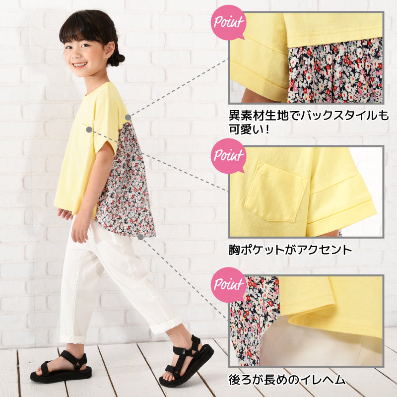 カットソー Tシャツ 異素材切り替え 半袖 子供服 キッズ 商品画像3