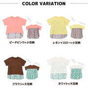 カットソー Tシャツ 異素材切り替え 半袖 子供服 キッズ ベビー ジュニア 女の子 ガールズ トップス かわいい フェミニン バックコンシャス こども服 子ども服 春服 夏服