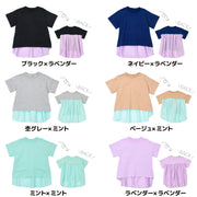 カットソー Tシャツ 異素材切り替え 半袖 子供服 キッズ ベビー ジュニア 女の子 ガールズ トップス かわいい フェミニン バックコンシャス こども服 子ども服 春服 夏服
