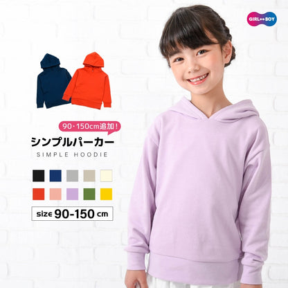 子供服 パーカー 男の子 女の子 長袖 スウェット 商品画像