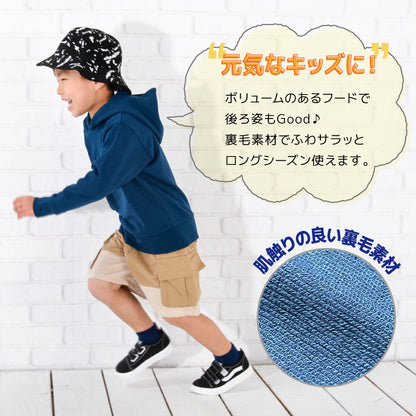 子供服 パーカー 男の子 女の子 長袖 スウェット 商品画像3
