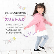 キッズ パーカー スリット プルオーバー 長袖 裏毛 子供服 キッズ ジュニア リンクコーデ スウェット シンプル 無地 カジュアル 着まわし ヘビロテ カラバリ豊富 通園 通学 女の子 男の子 フーディー 定番 春秋 こども服 子ども服