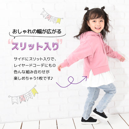 キッズ パーカー スリット プルオーバー 長袖 裏毛 商品画像2