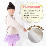 キッズ パーカー スリット プルオーバー 長袖 裏毛 子供服 キッズ ジュニア リンクコーデ スウェット シンプル 無地 カジュアル 着まわし ヘビロテ カラバリ豊富 通園 通学 女の子 男の子 フーディー 定番 春秋 こども服 子ども服