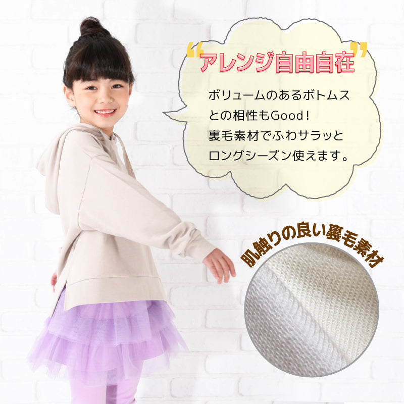 キッズ パーカー スリット プルオーバー 長袖 裏毛 商品画像3
