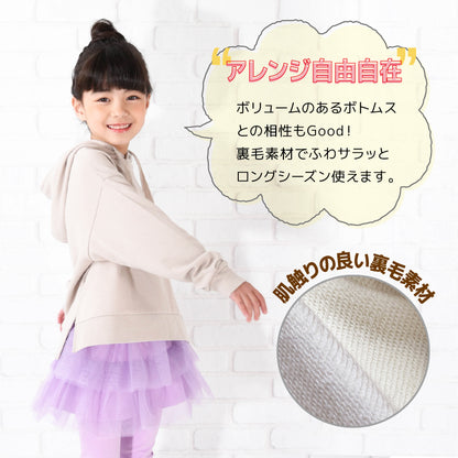 キッズ パーカー スリット プルオーバー 長袖 裏毛 商品画像3