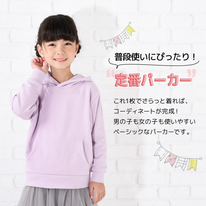 子供服 パーカー カンガルーポケット 男の子 女の子 長袖 商品画像2