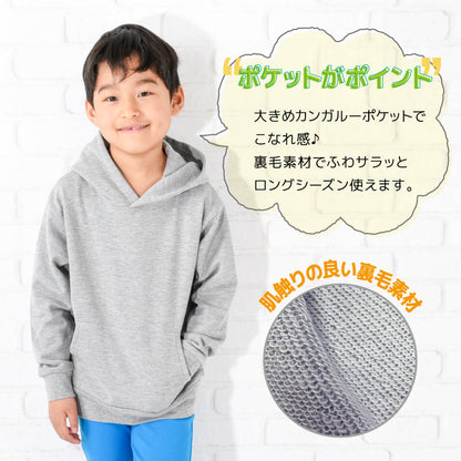 子供服 パーカー カンガルーポケット 男の子 女の子 長袖 商品画像3