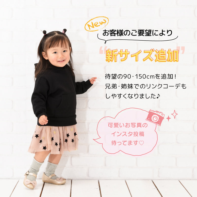 子供服 パーカー カンガルーポケット 男の子 女の子 長袖 商品画像4