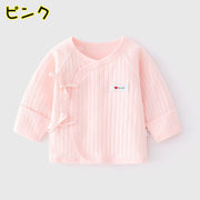短肌着 下着 前開き 紐結び ベビー 赤ちゃん 新生児 乳児 女の子 男の子 リブ かわいい キュート おしゃれ 出産準備 ホワイト ピンク イエロー